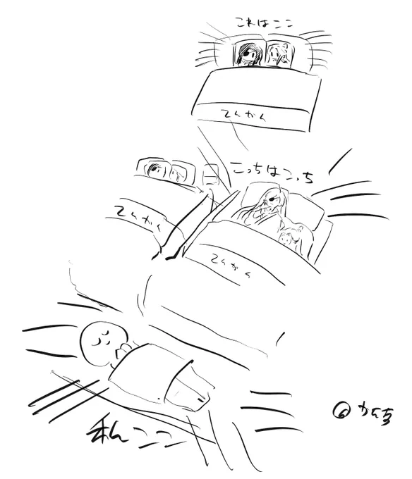 お部屋 