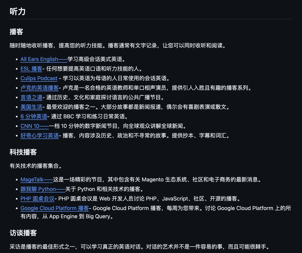 knowledgefxg's tweet photo. 一个宝藏级学习英语的GitHub项目：Awesome English
项目作者给大家整理好了很多学习英语的资源，直接张手就拿即可，特别适合开发者和学习者。里面有各种在线工具、网站、课程、还有书籍，帮助大家提高英语水平。资源丰富，内容实用。
https://t.co/0Pn51tuLq4 https://t.co/7AY14aHccT