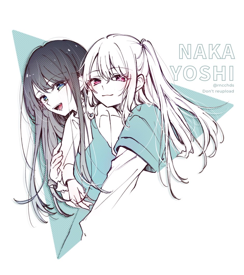 ルビあか〜 