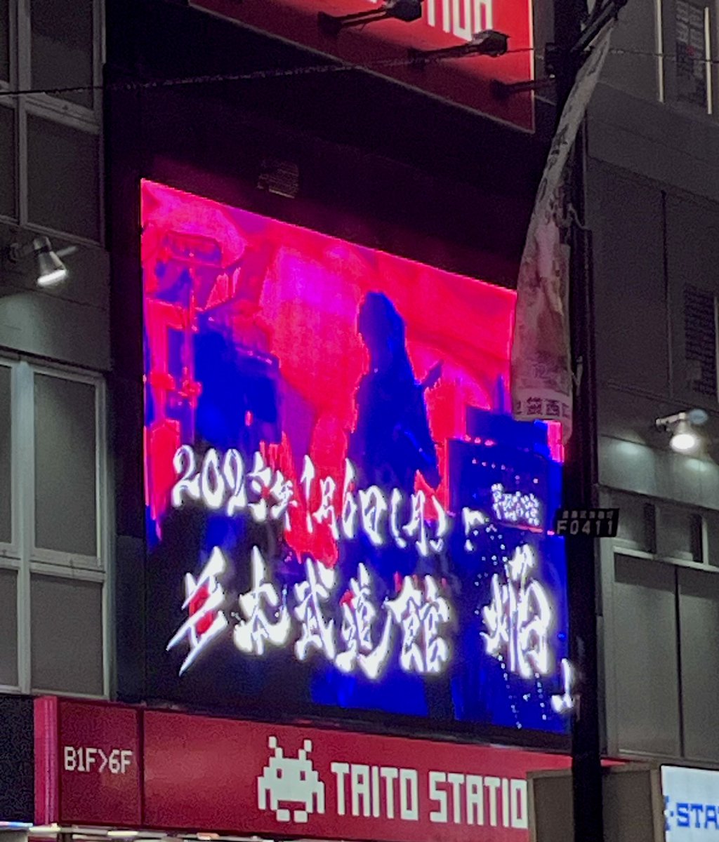 luz_tsu's tweet photo. 見れました！🏋️  #キズ武道館 https://t.co/nlNXsmK7sw