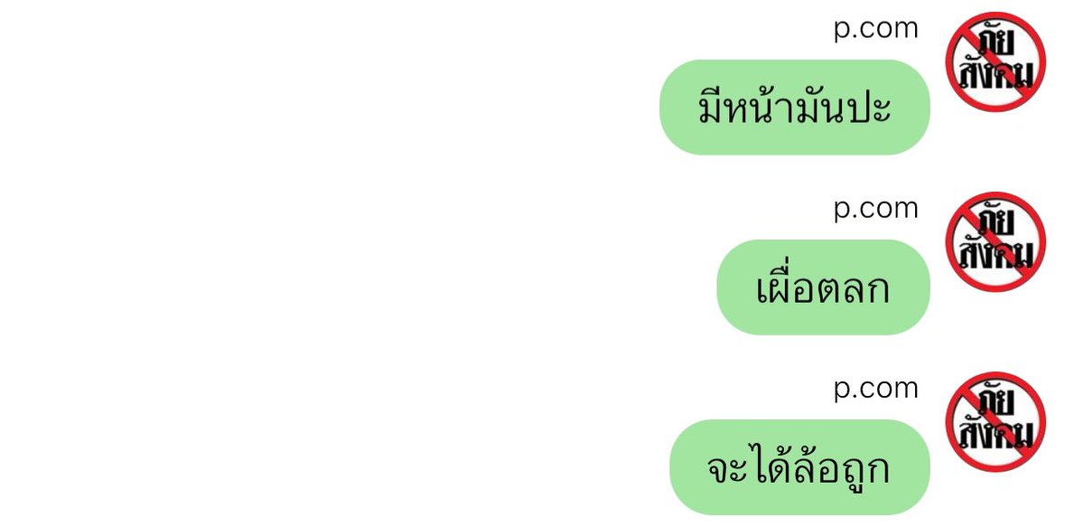 NNTTYA tweet media