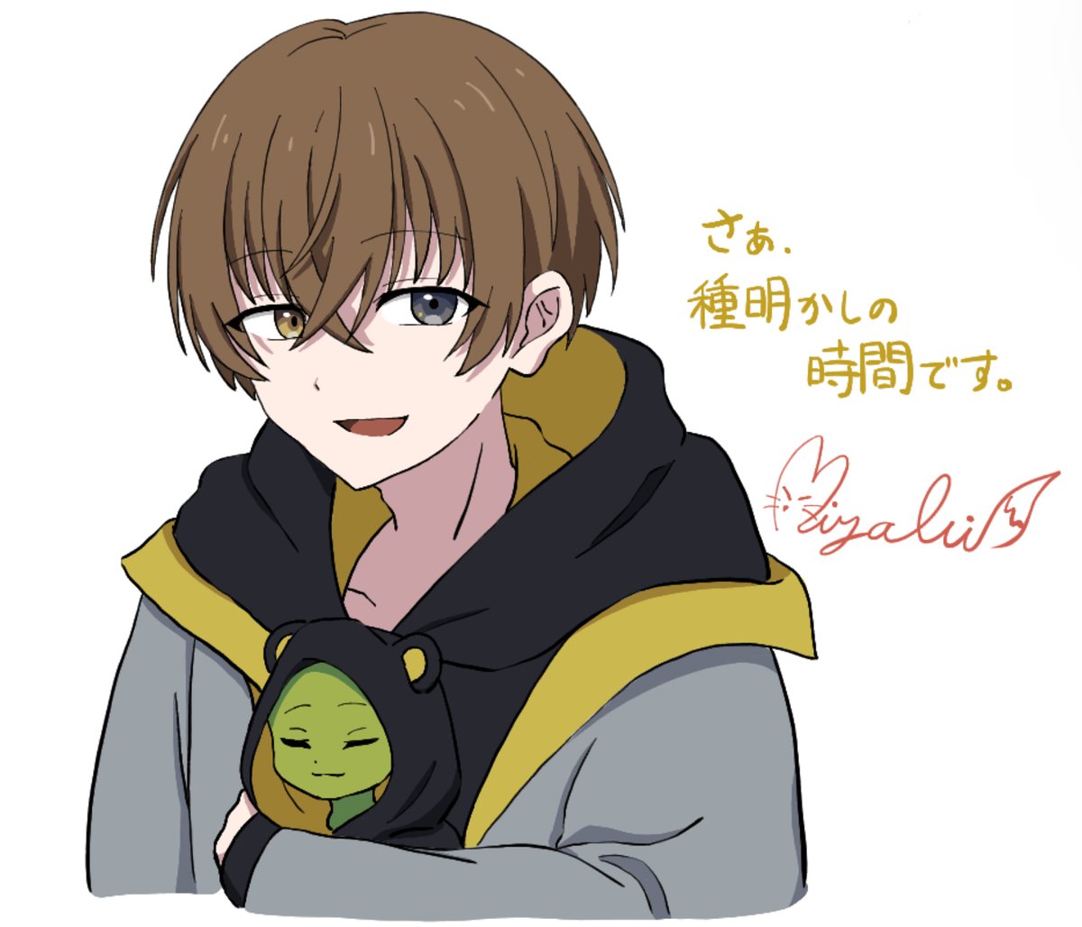 種明かし #ハンドレFA #ハンドレ #ナイトアウル #皇千ト