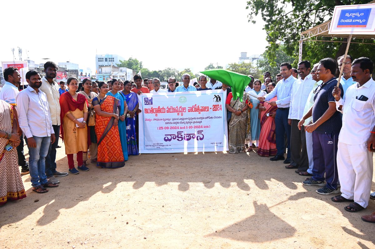 airnews_hyd's tweet image. అంతర్జాతీయ వయోవృద్దుల వారోత్సవాలు పురస్కరించుకొని వనపర్తి జిల్లా కేంద్రంలో మహిళా,శిశు,వయోవృద్దుల శాఖ ఆధ్వర్యంలో నిర్వహించిన #walkthon (ర్యాలీ)కి ముఖ్య అతిధిగా వనపర్తి జిల్లా అదనపు కలెక్టర్ సంచిత్ గంగ్వార్ హాజరై ర్యాలీ నీ ప్రారంభించారు. #seniorcitizensweek #SeniorCitizensDay
PTC