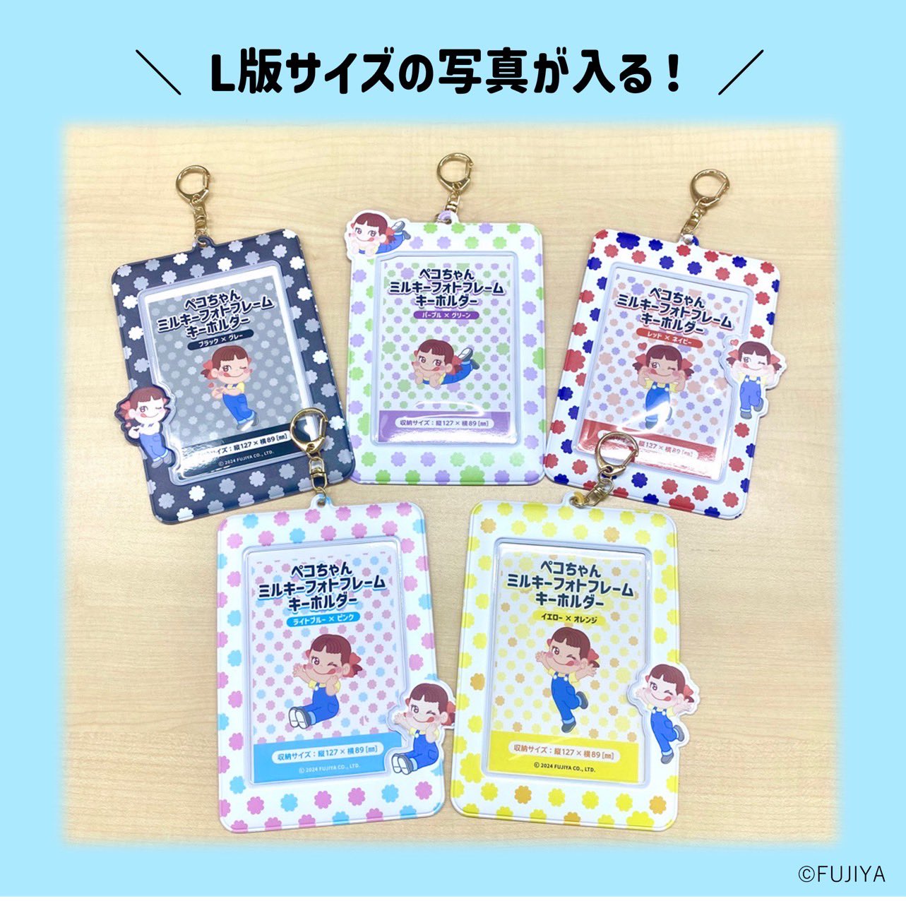 不二家洋菓子店【公式】 on X: 