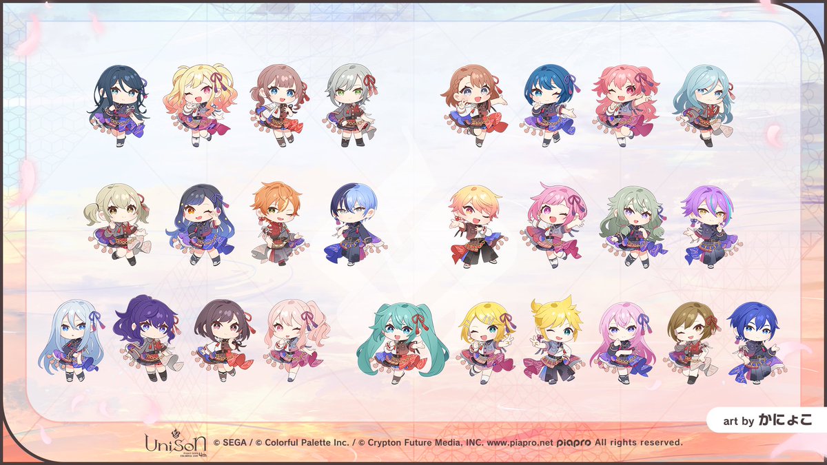プロジェクトセカイ COLORFUL LIVE 4th - Unison -【セカライ プロジェクトセカイ COLORFUL LIVE 4th - Unison -【セカライ