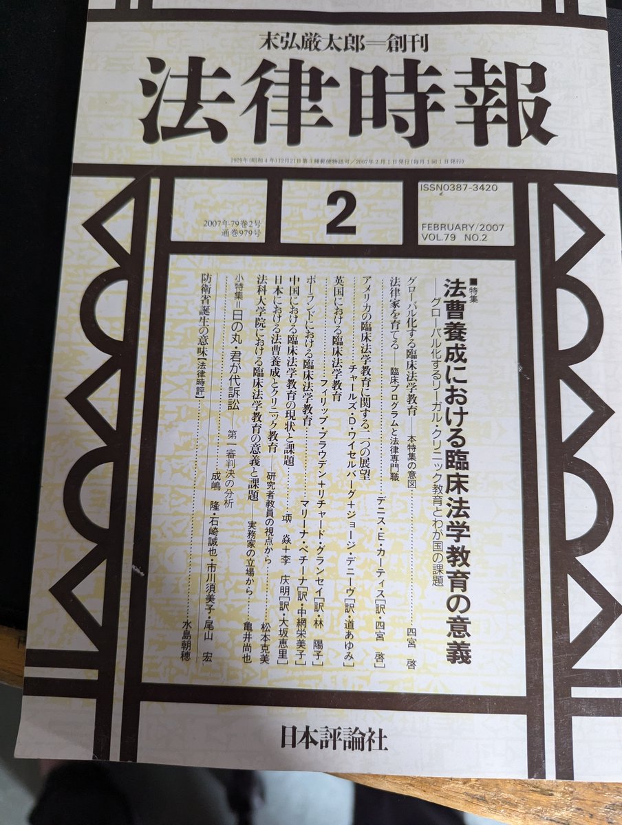 Nathan Ruzzock tweet media