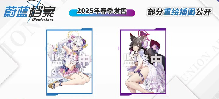イオリ パラレル サイン ユニアリ ユニオンアリーナ ブルアカ ブルー