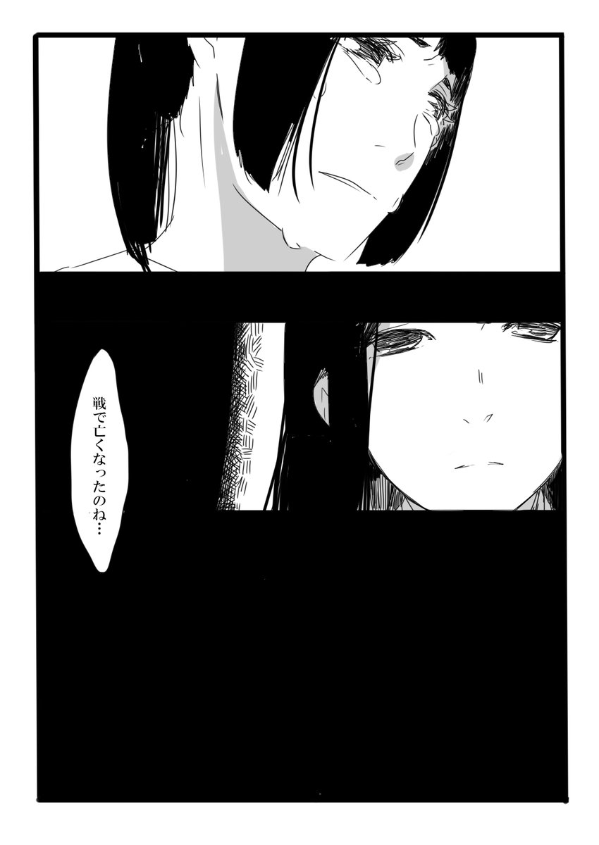少女漫画 つづきの2(再放送) 1 