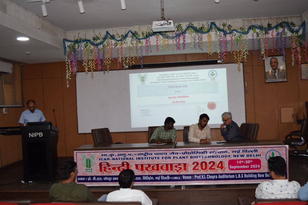 ICAR_NIPB's tweet photo. हिंदी पखवाड़ा - 2024 के अंतर्गत  दिनांक 26 सितम्बर, 2024 को संस्थान के सभागार में प्रश्न मंच प्रतियोगिता का सफ़लता पूर्वक आयोजन किया गया | जिसमे वैज्ञानिक/प्रशासनिक/तकनीकी अधिकारीयों एवं कर्मचारियों ने भाग लिया | https://t.co/ZmYa8kNjaT
