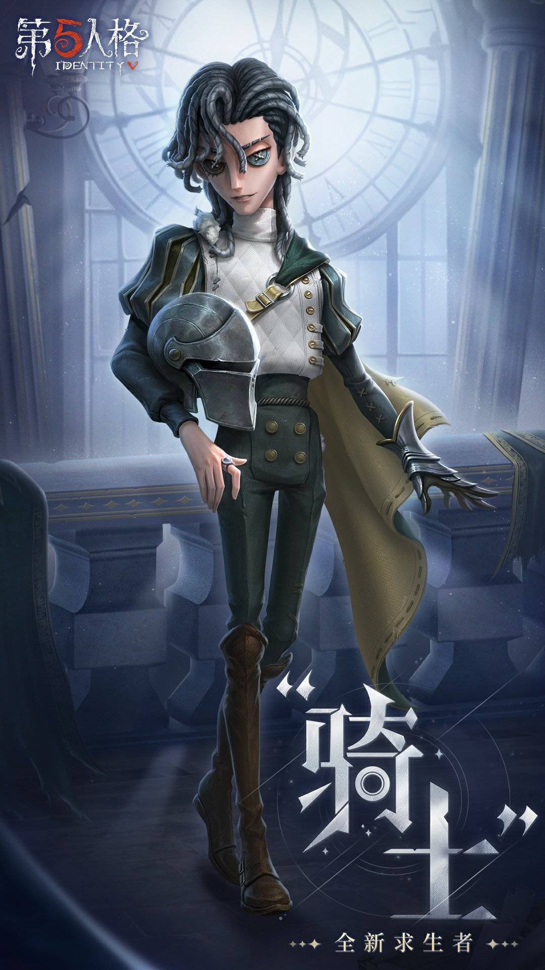 第五人格 IdentityⅤ 騎士 リチャード コースター THEキャラCAFE