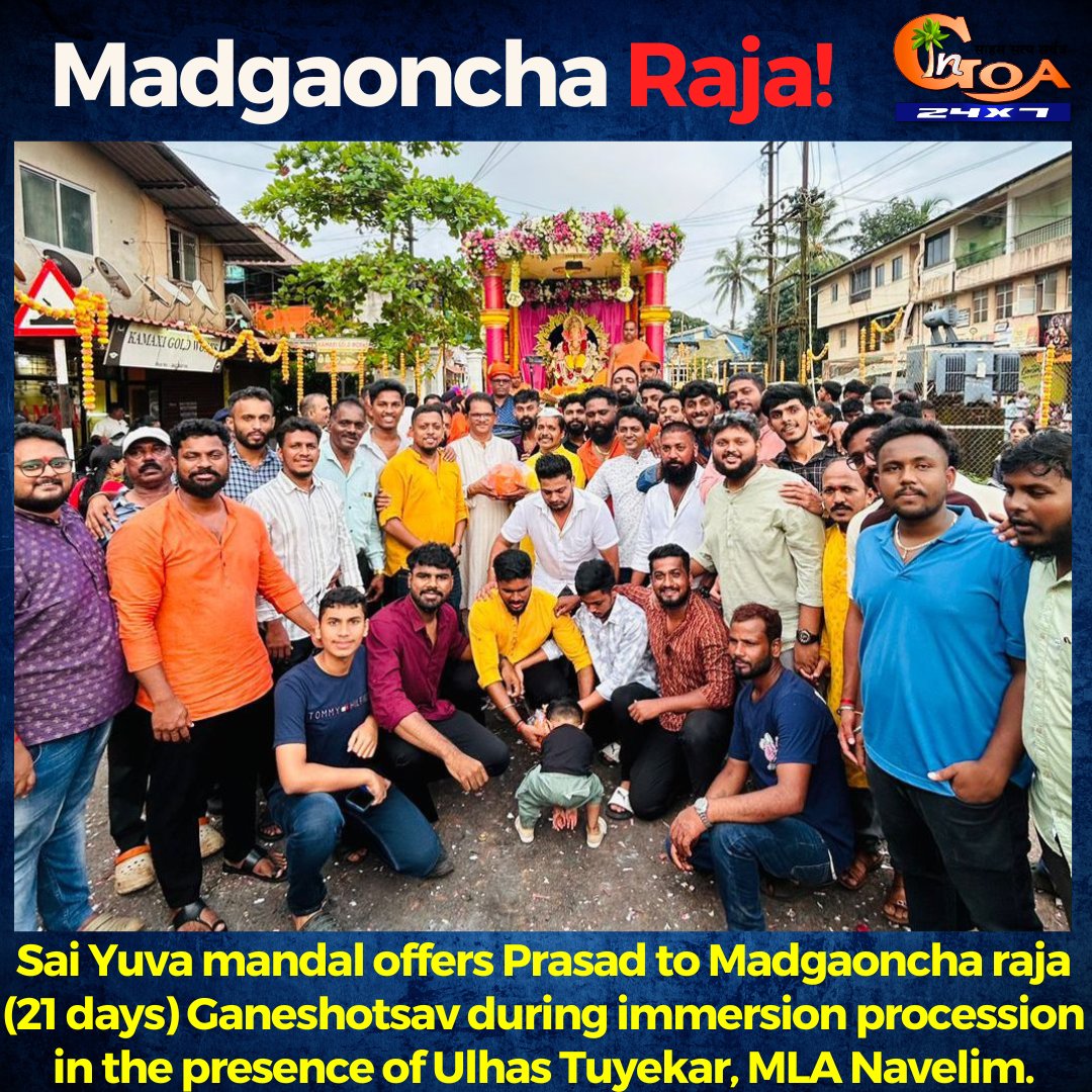 InGoa24x7's tweet photo. Sai Yuva mandal offers Prasad to Madgaoncha raja (21 days) Ganeshotsav during immersion procession in the presence of Ulhas Tuyekar, MLA Navelim.
#Goa #GoaNews #Ganeshotsav #Immersion #TwentyOneDays https://t.co/mZRpsG8TZT