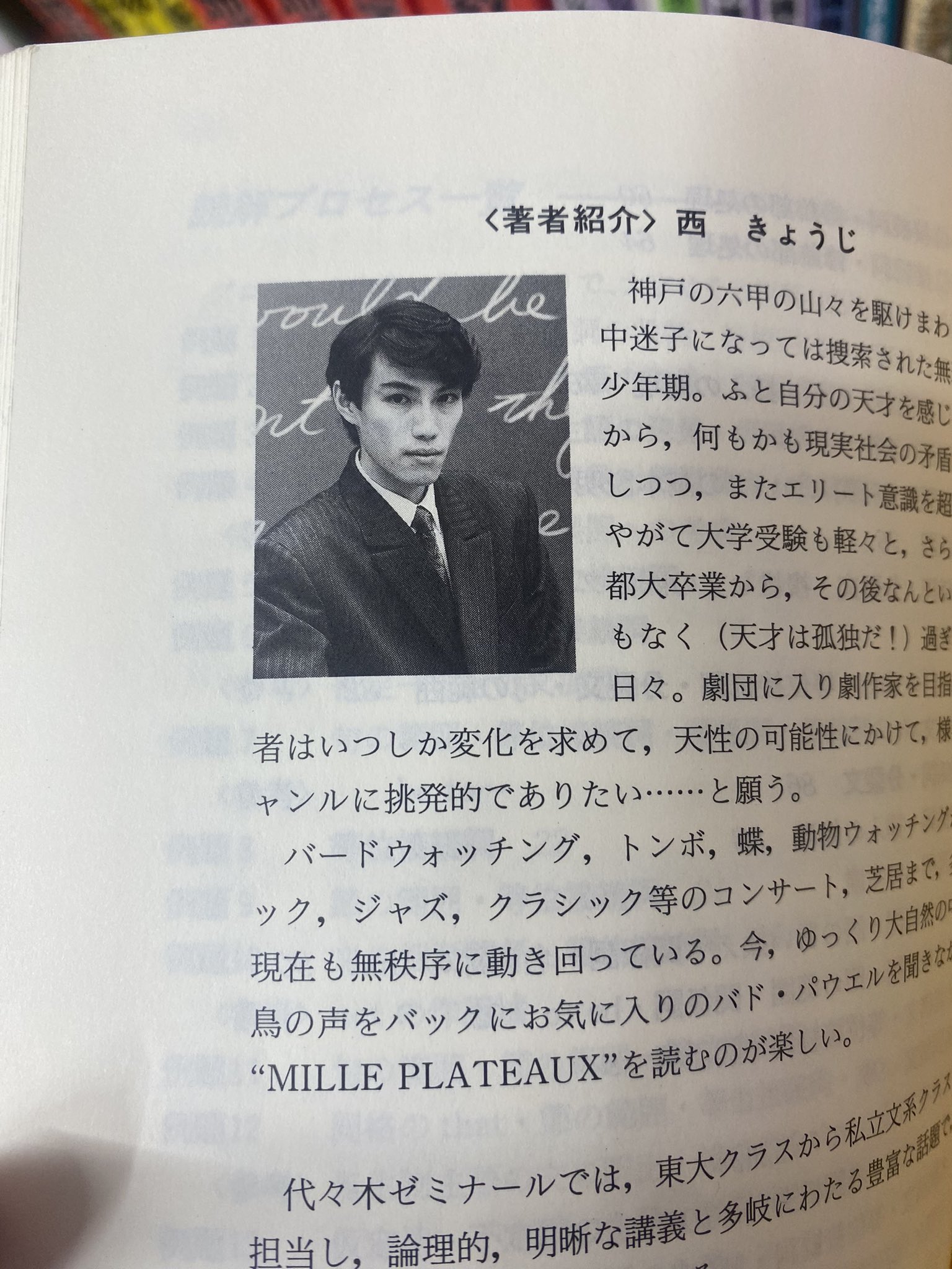 K@阪大志望bot on X: 