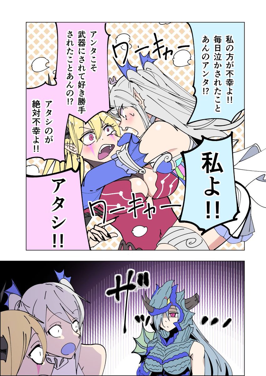 今まですみませんでした 