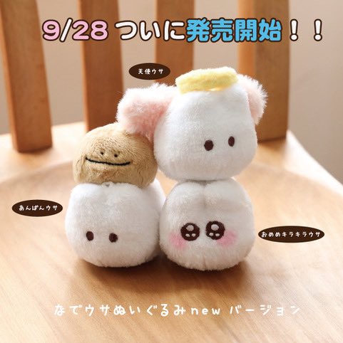 もくもくちゃん tweet media
