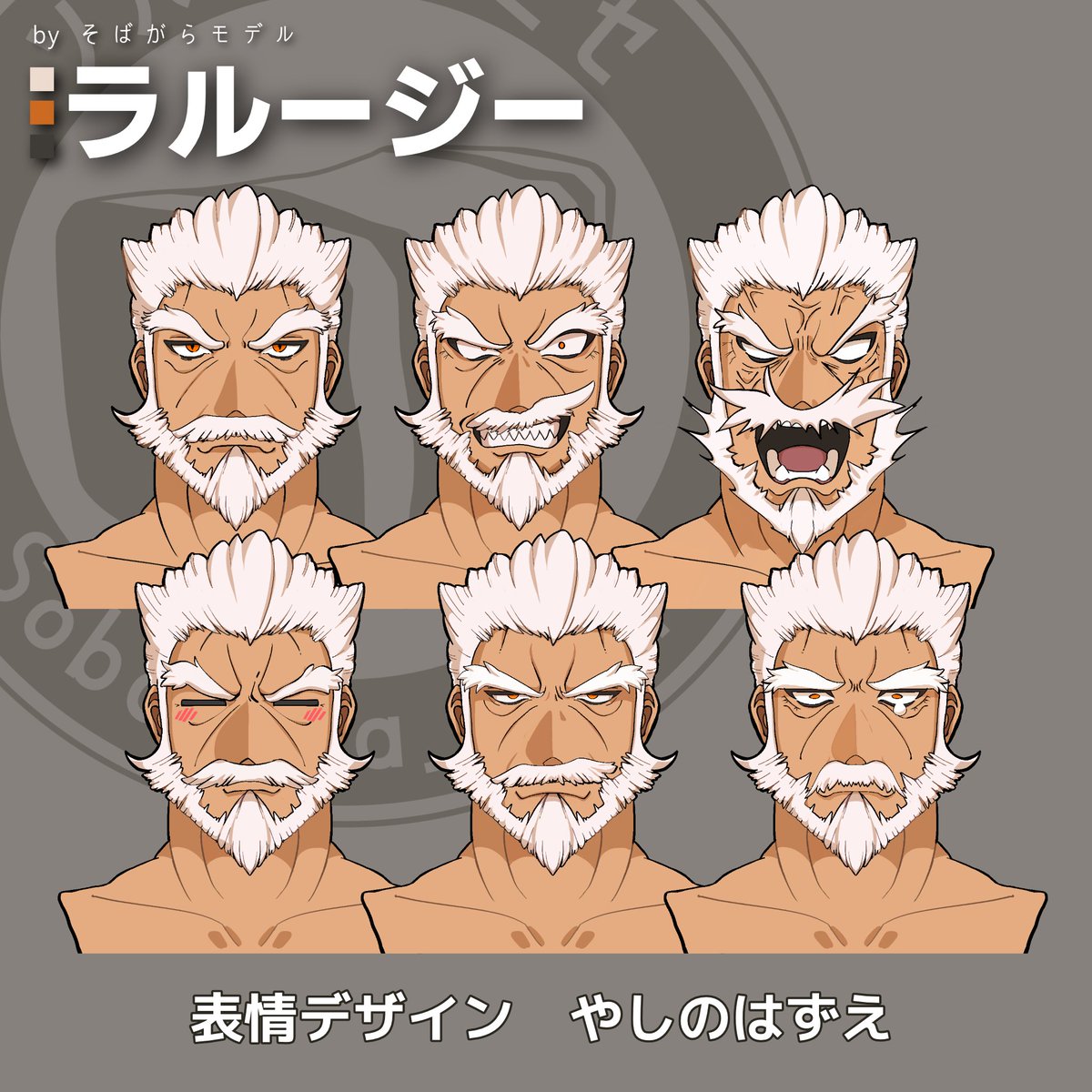 sobagara_blend's tweet photo. 【新アバター告知】
アニメ調の筋肉ムキムキなおっさん欲しいよなァ！

「ラルージー」VRChat想定オリジナル3Dモデル
2025年初頭販売目標！！

表情デザイン：やしのはずえさん（@ya427sai）

※画像は開発中のものにつき、まだまだブラッシュアップしていく予定です。服も仮です。

#ソバガラノミセ https://t.co/SBxaZj1GW3