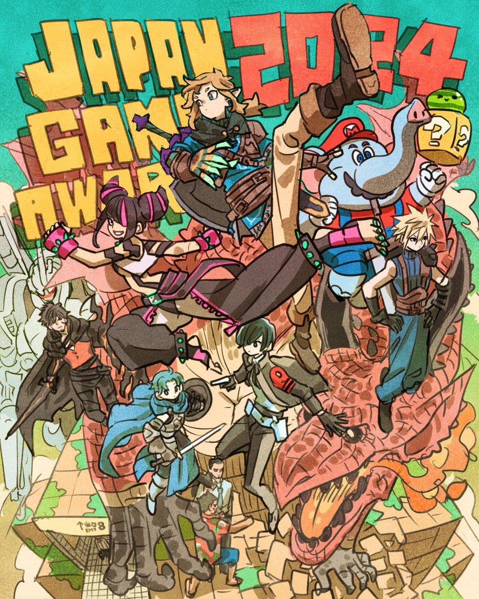 日本ゲーム大賞2024