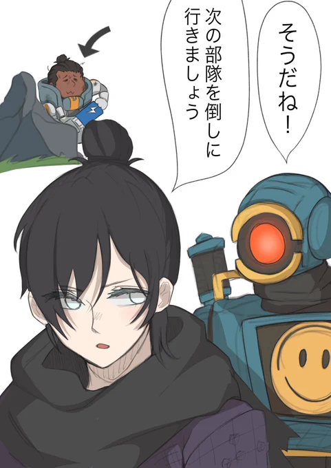 俺のランク、いつもこれ。
#ApexLegends 