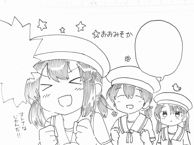 #自分の好きなキャラ一人の画像を四枚貼る 