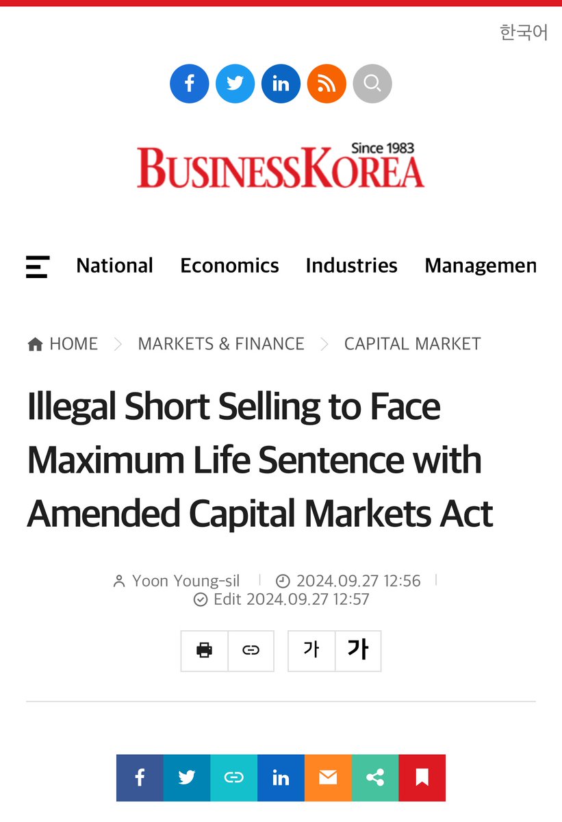kshaughnessy2's tweet photo. Big Headline from @Business_Korea
"Illegal Short Selling to Face Maximum Life Sentence with Amended Capital Markets Act"
"Under the new law, individuals who make illicit gains of more than 5 billion won (approximately $3.79 million) through illegal short selling will face aggravated penalties, with prison sentences of up to life imprisonment.
....As part of the amendment, institutional investors will now be legally required to establish an electronic short selling system, and both institutional and corporate investors must implement internal control standards as a legal obligation.
Approximately 101 companies, which account for 92 percent of domestic short selling transactions, will be required to establish these electronic systems.
These firms will also have to report stock balance information and over-the-counter (OTC) transactions to the exchange, adding to their compliance obligations for the newly implemented central monitoring system...."
https://t.co/60F5qAGUCS
@ham59591shorts @SusanneTrimbath @FlyEaglesFly529