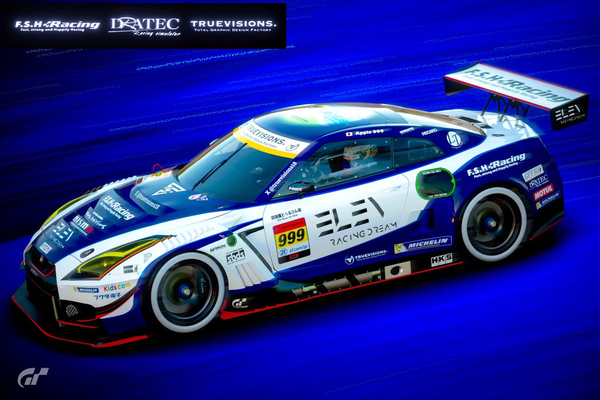 truevisions18's tweet photo. @ELEVRacingDream @FSHRacing4649 Special @NISMO_JP GTR GT3

truevisions.は三宅良未選手を応援しています🏁

#NISSAN｜#nismo｜#GTR｜#SuperGT｜#三宅良未
#ELEVRacing｜#FSHRacing｜#ドリームチャレンジャーズ
#truevisions｜#DRATEC｜#LTcorporation｜#GT7
#GranTurismo7｜#グランツーリスモ7
@thegranturismo｜@Kaz_Yamauchi
@Matsuxanzikkyob｜@Monsterabc2
@eg8civic_dratec｜@LTcorporation_
@truevisions18｜@fswpress｜@SUPERGT_JP