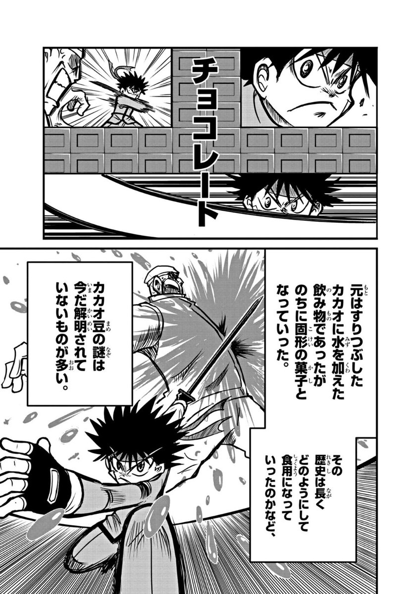 (3/18) 