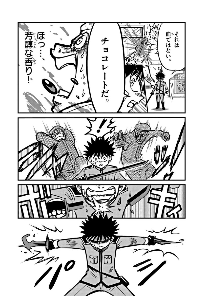 (3/18) 
