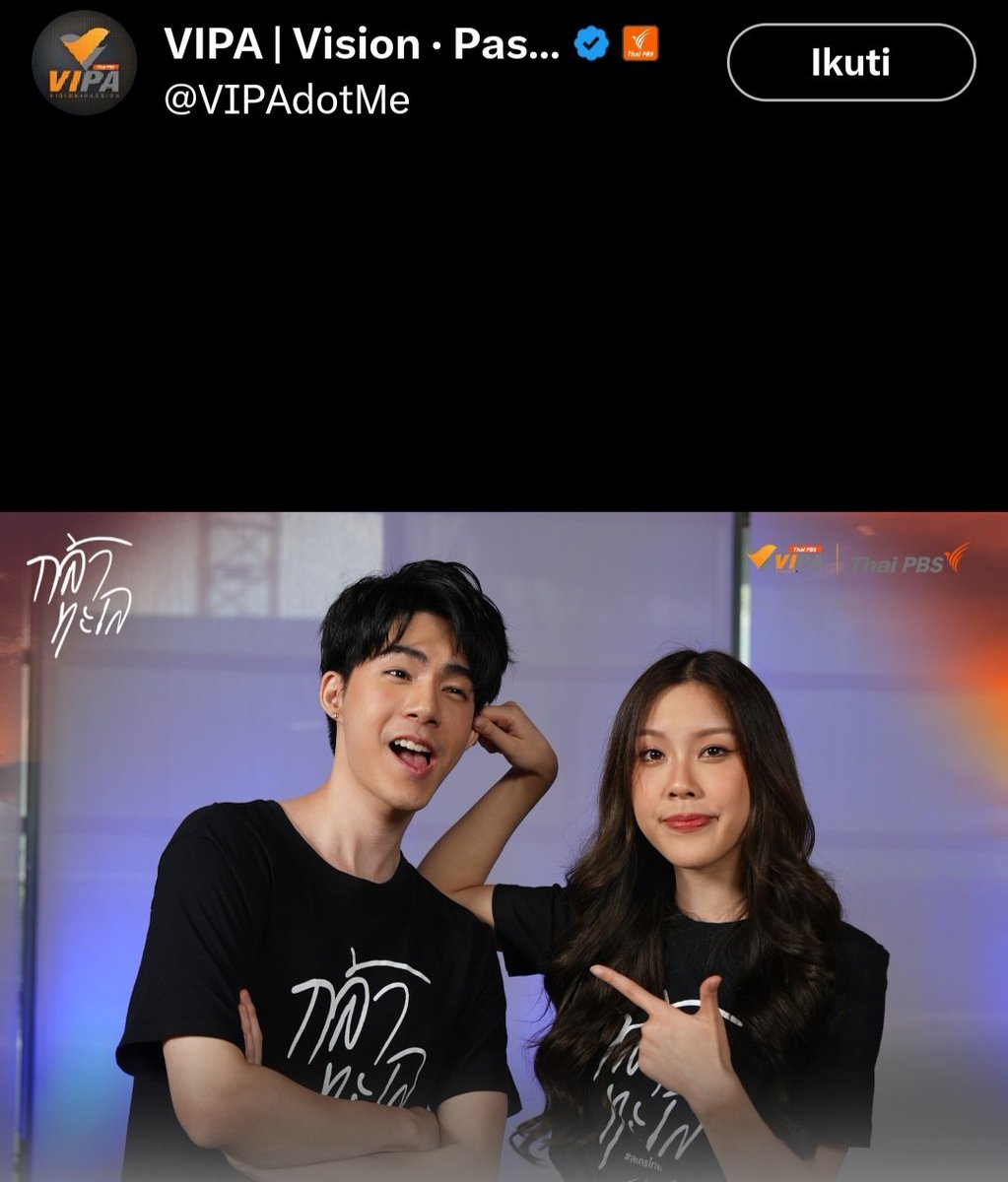 shey_derasa's tweet image. Brother Sister😊 PP &amp;amp; PLOY
utk LIVE terakhir gk kerekam, soal nya ada kerjaan
#jj_rcp
#VIPAvROOM #กล้าทะเล  #ThaiPBS