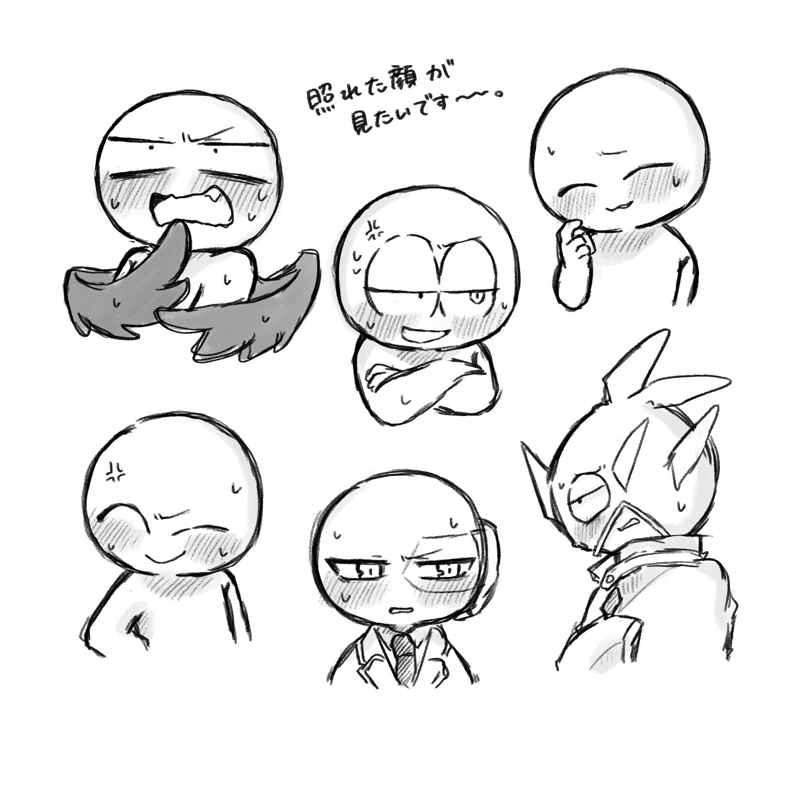 俺です。 on X: 