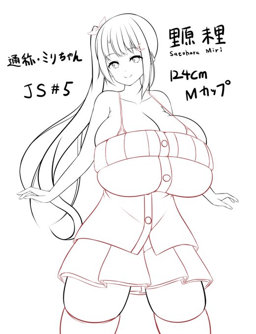 次のCG集のロリ爆(ラフ・仮)です。
見たいシチュなどあればお気軽にリプください(フォロワー限定。採用するかは微) 