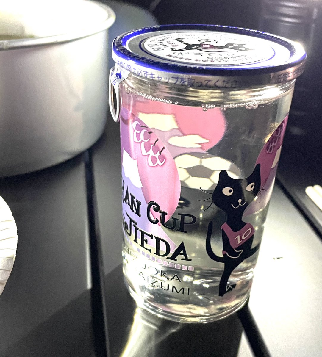 nsjbrewery's tweet photo. ふもとっぱらキャンプ場に来たということで
にゃんかっぷ
いただいてます https://t.co/TYRmYFFqVM