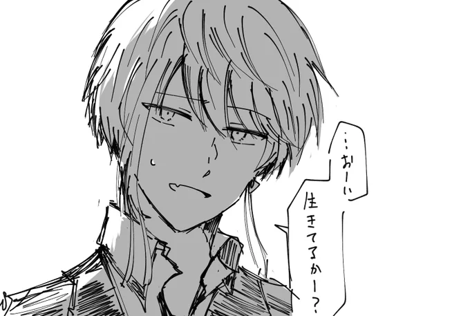 疲れて机に突っ伏してたら、ジュース片手にこうやって顔覗き込んで声掛けてくれる伯玖さんはいる 