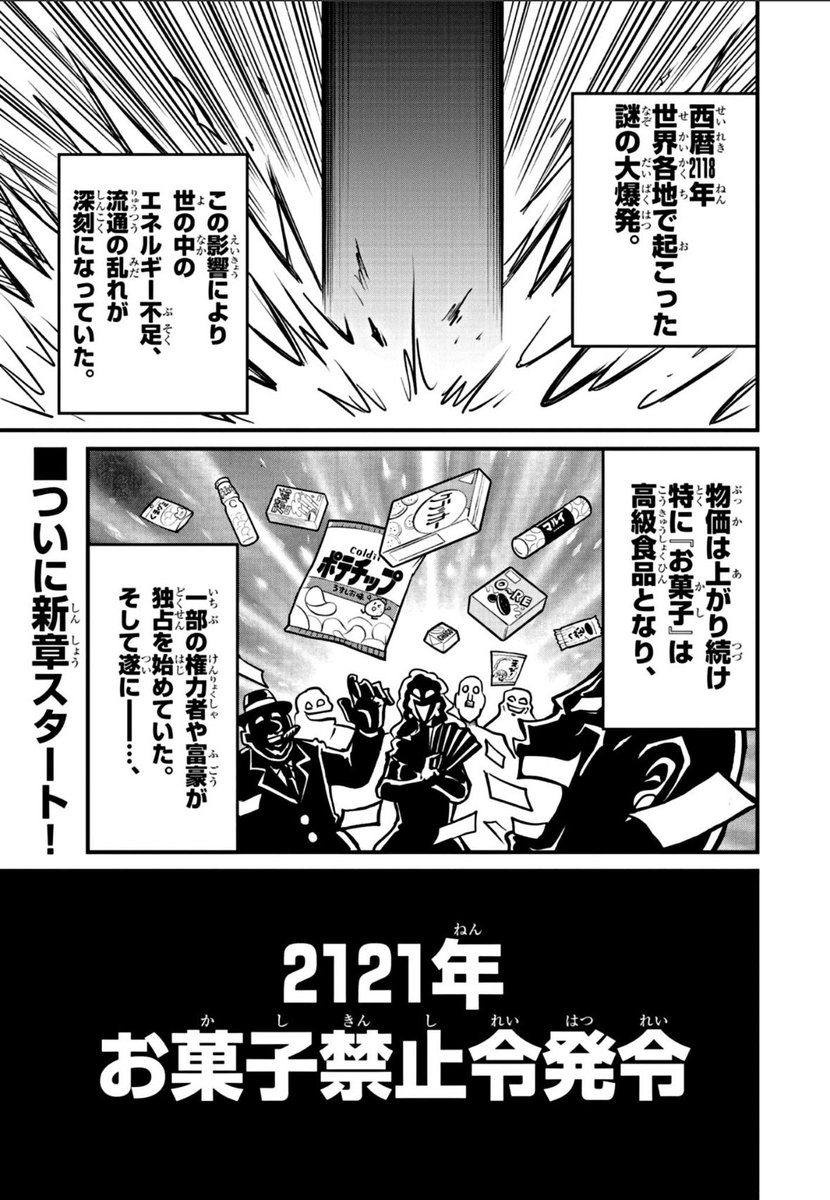 (1/18) 
