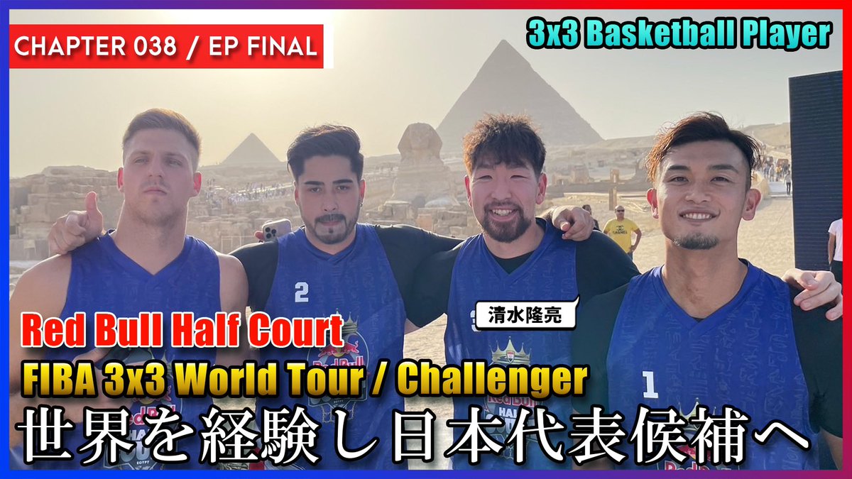 Basketball Shop forgame tweet media