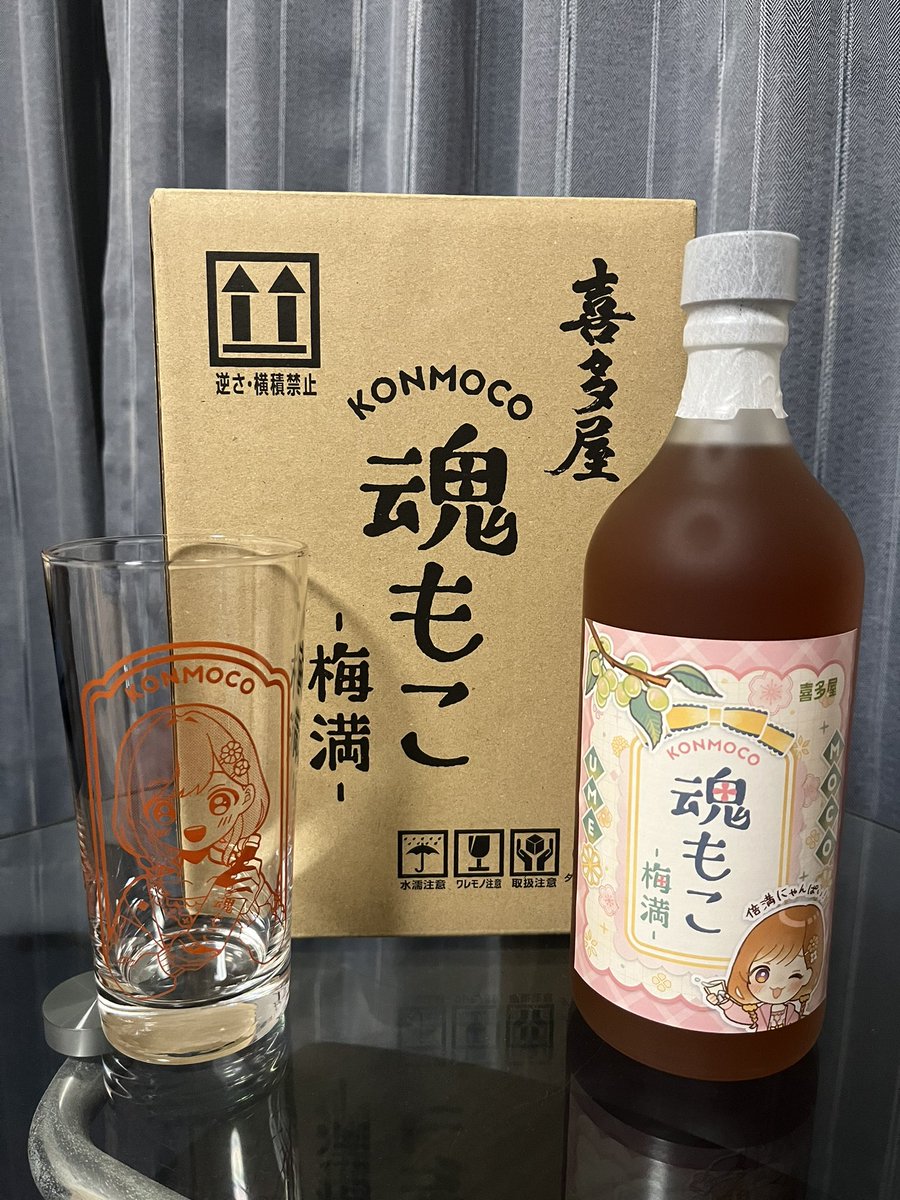 tanika_seflcsw's tweet image. #魂もこ　届いたぞ〜〜〜〜〜