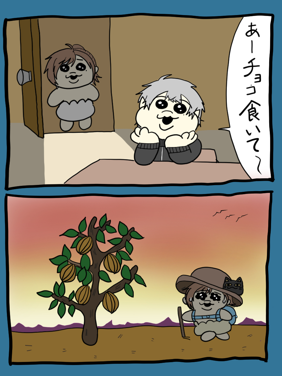 さかちゃ tweet media
