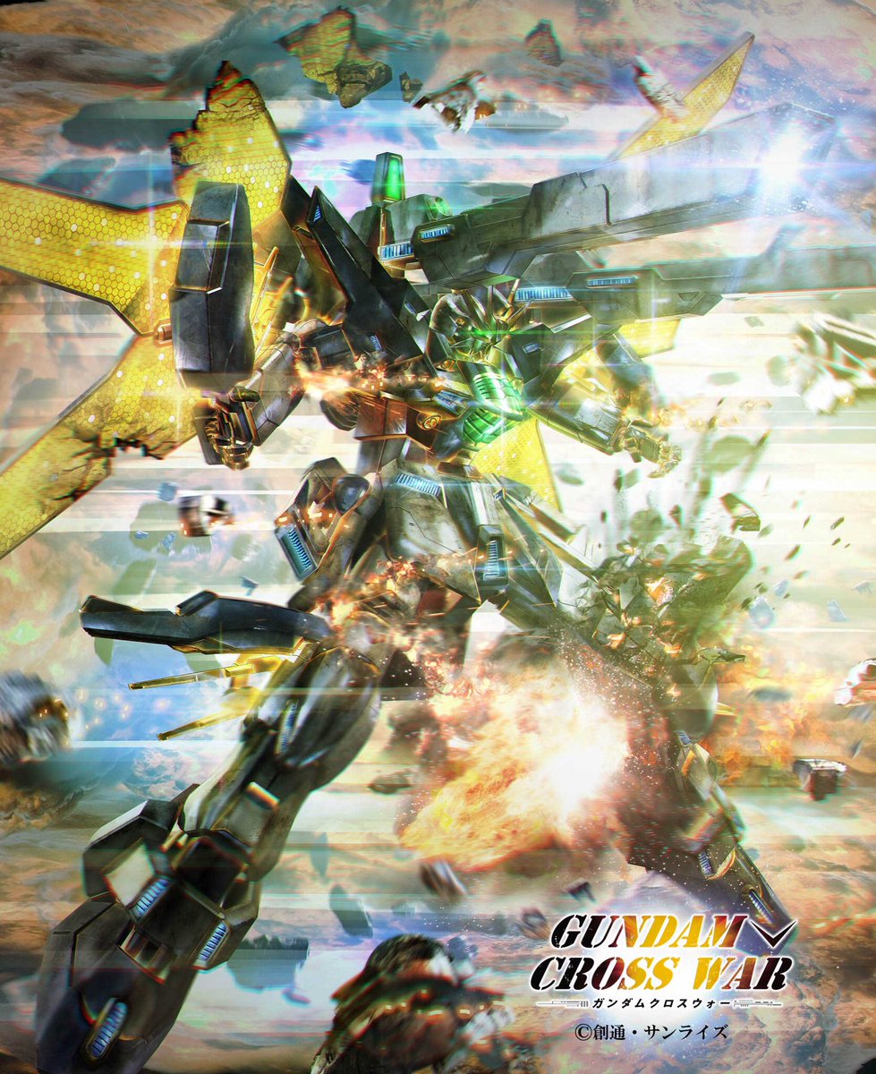 rootsbrandcast1's tweet photo. 久しぶりにクロスウォーやりたなったわ!
#gcwar
#GUNDAM https://t.co/sApDtX44Ep