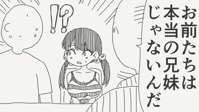 もっと早く聞きたかった絵です。 