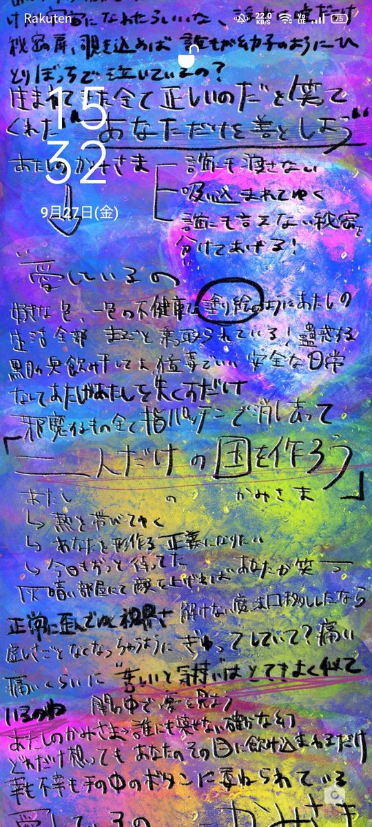 〔 酸欠親父 〕 ごンた（喪中） tweet media