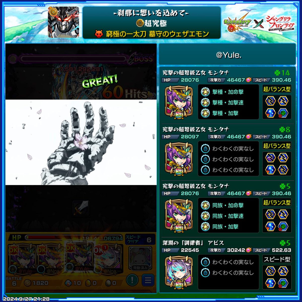 Hashi_Rice_'s tweet photo. ��社の先輩連れて行ってきたけど
なんなんこれ、、、
おもんなすぎるんやけどw
#モンスト https://t.co/3uSi7D0dw2