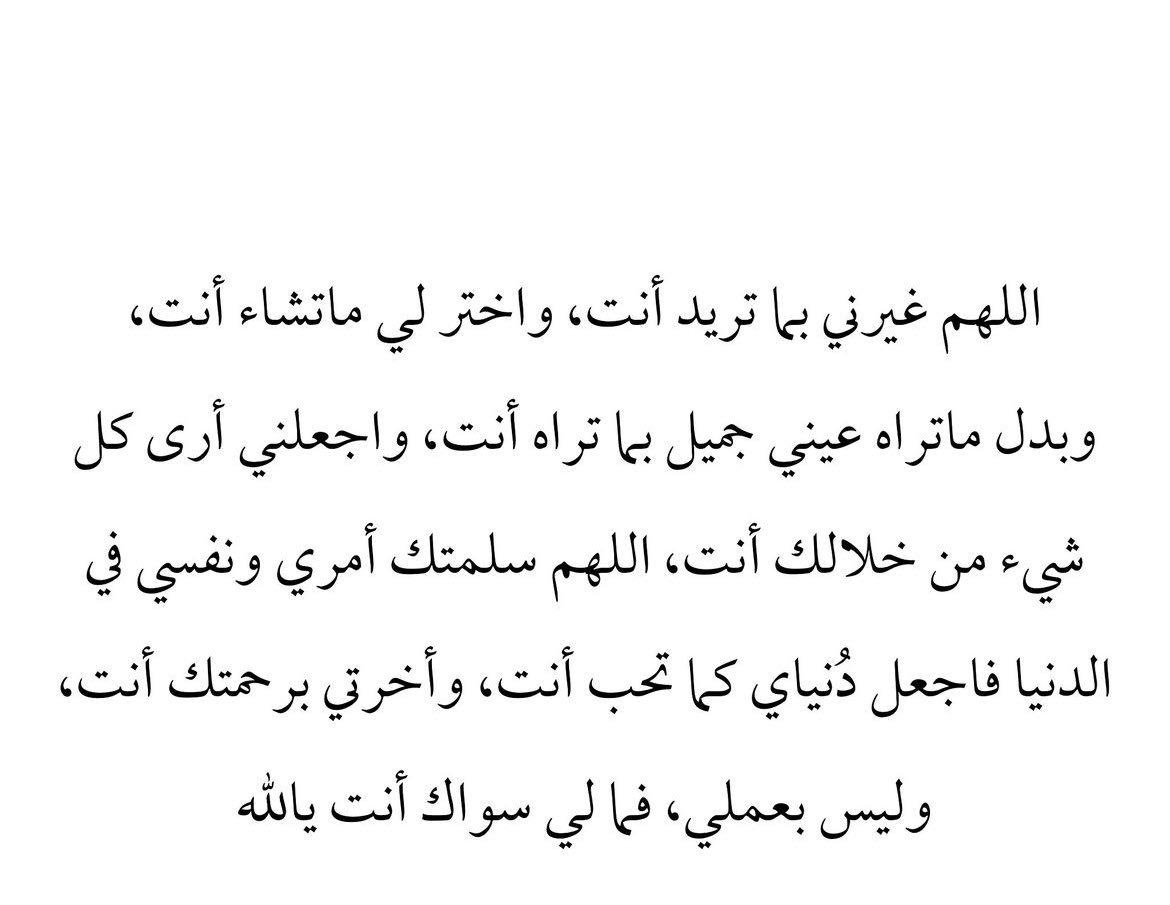 56_twilight's tweet photo. واجعلني أرى كل شيء من خلالك أنت ♥️♥️♥️! https://t.co/U42TL1F8Py