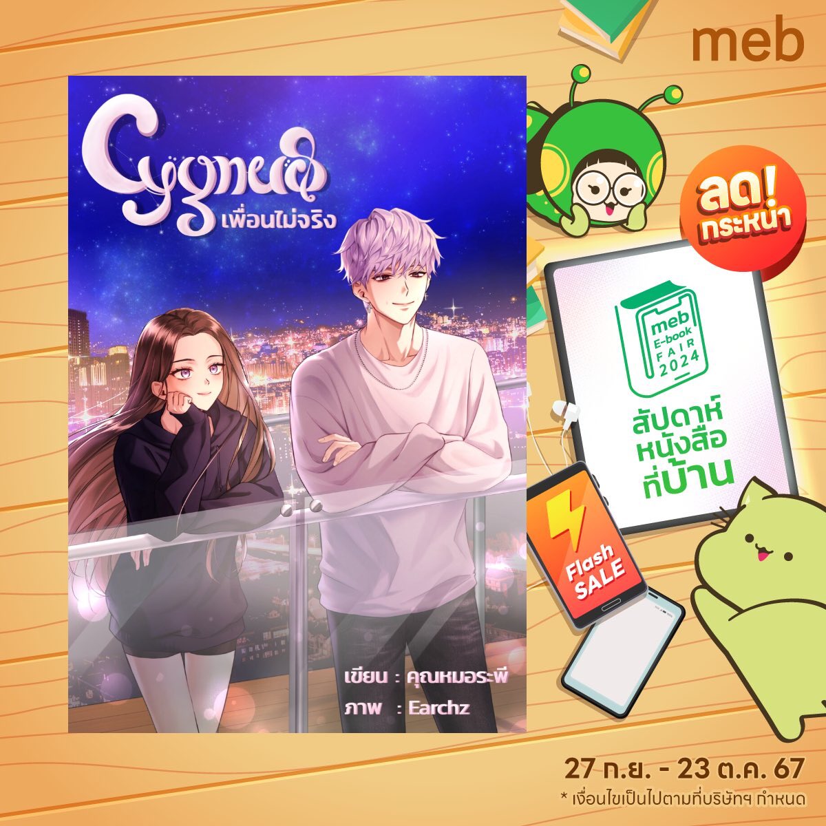 คุณหมอระพี ft. ฝากรีพินด้วยคับบ tweet media