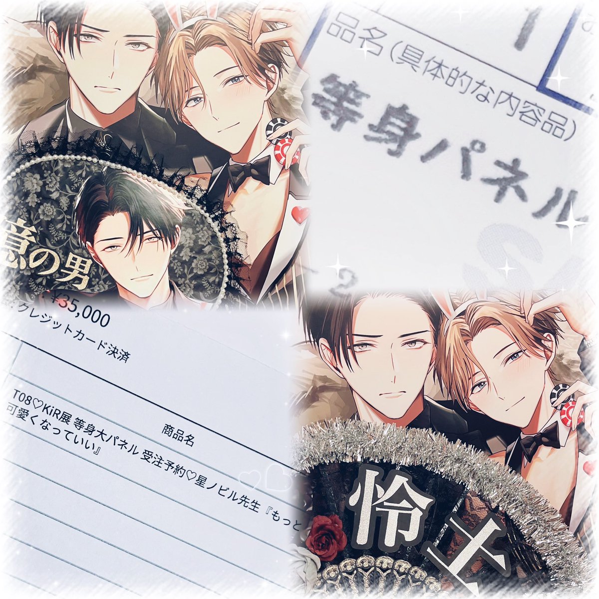 もっと可愛くなっていい 等身大パネル 等身大パネル届きました🤍！ 届いた時｢え、折れてないじゃん！？｣と
