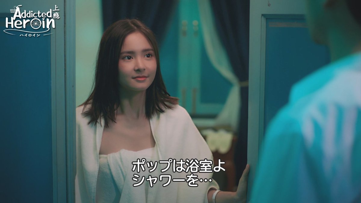 C7_collection's tweet photo. /
Addicted Heroin
-ハイロイン-🇹🇭
第7話まで配信中
\
タイドラマ
「#AddictedHeroinTheSeries」
第7話あらすじ
家族に傷を見られたくないポップはホテルに来ていた。ポップの居所を突き止めたヒーローが、ホテルで目にしたのは…
#AddictedEP7
#楽天TVでハイロイン https://t.co/JvoWYSQuba