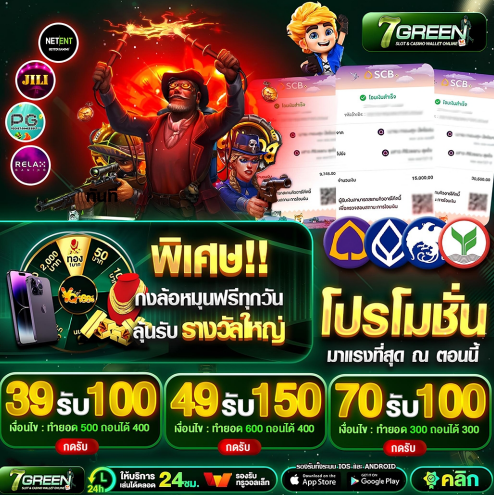 ยืนยัน otp รับเครดิตฟรี50 ไม่ต้องแชร์ – Official Website