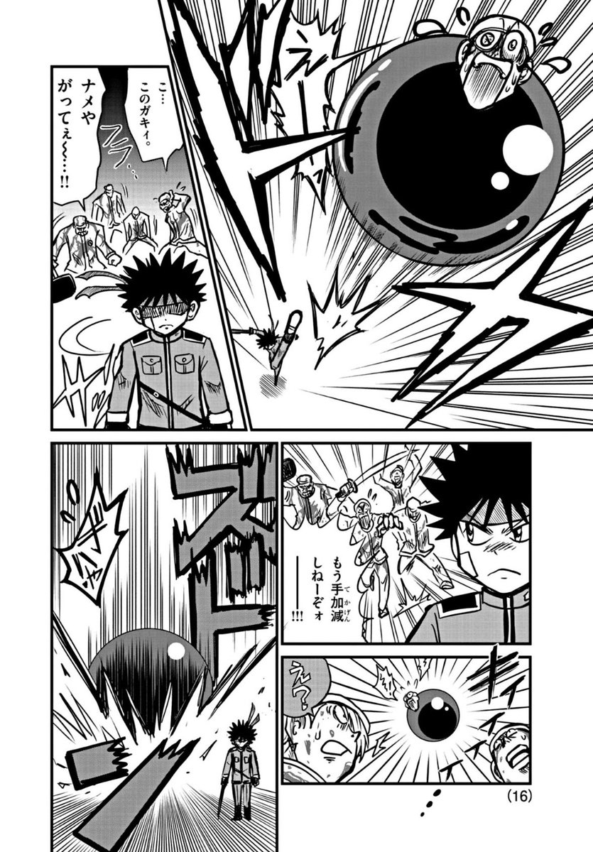 (4/18) 