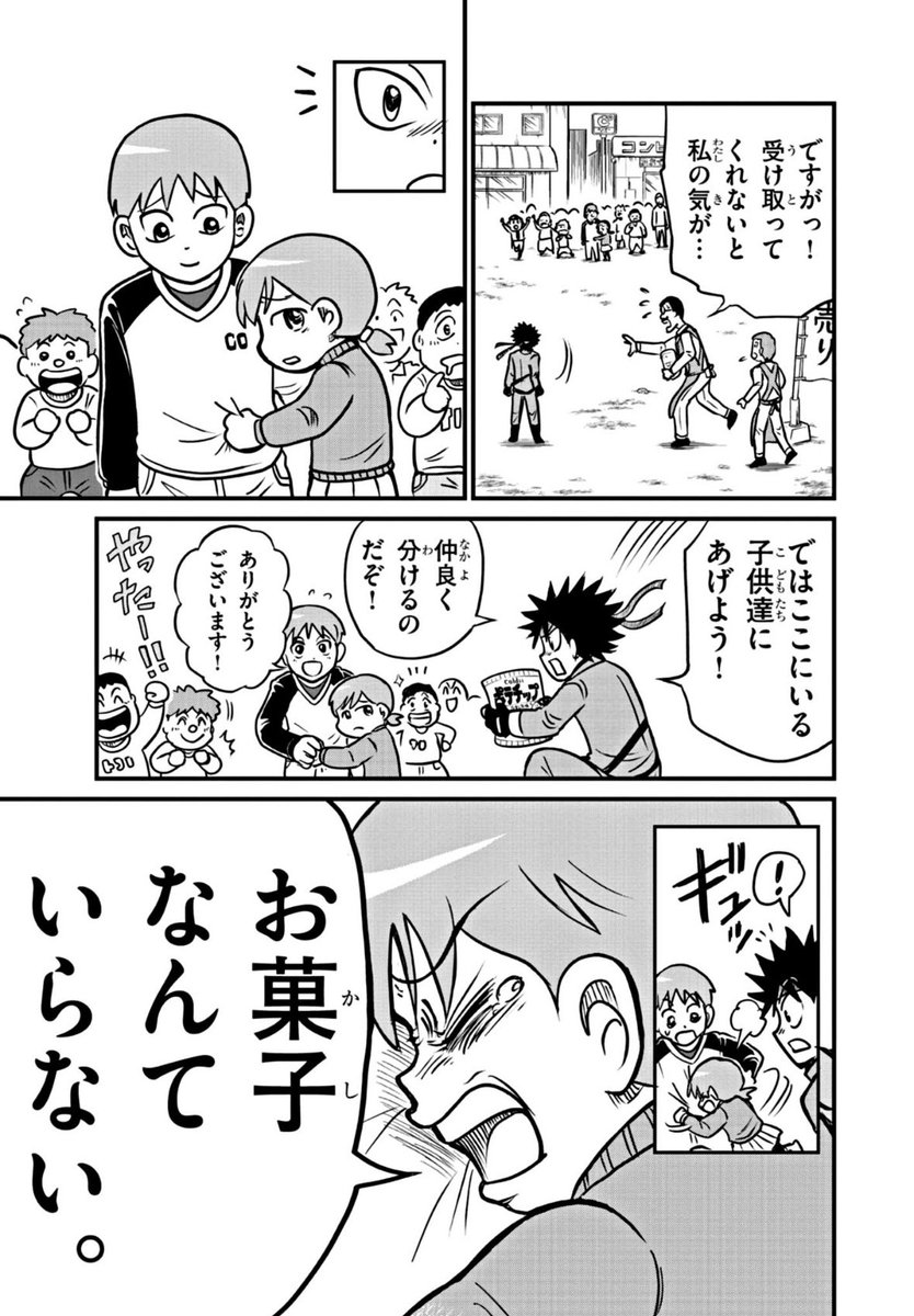 (5/18) 