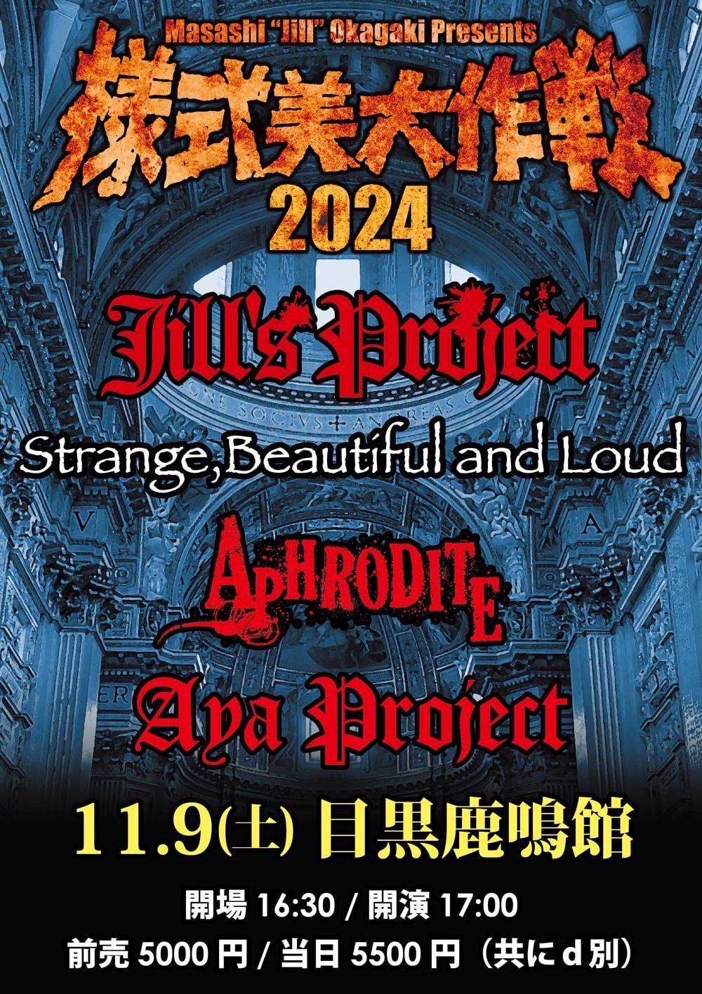 APHRODITE (@APHRODITE_METAL) / X