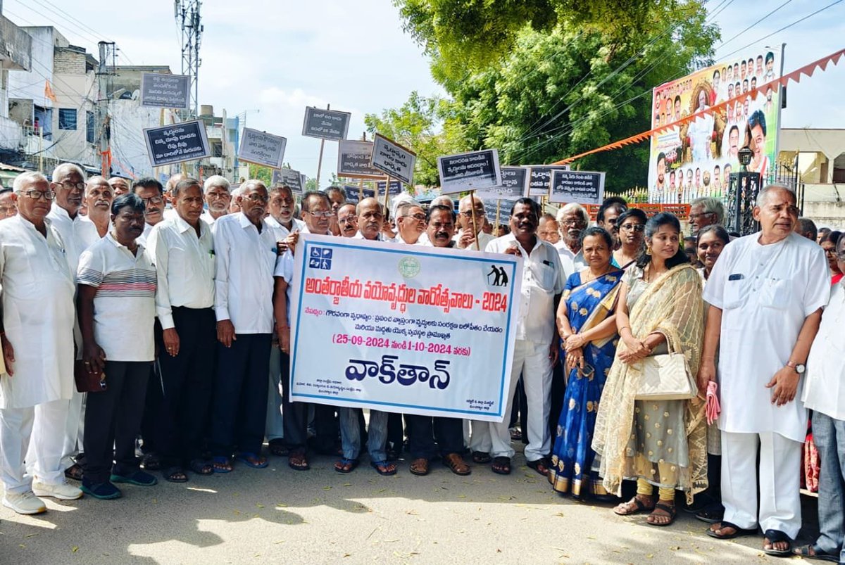 airnews_hyd's tweet image. అంతర్జాతీయ #SeniorCitizensDay సందర్భంగా జిల్లాలో నిర్వహిస్తున్న #seniorcitizensweek భాగంగా జిల్లా సంక్షేమ శాఖ ఆధ్వర్యంలో జిల్లా కేంద్రంలోని ఓవర్ బ్రిడ్జి నుండి ముఖరం చౌరస్తా వరకు చేపట్టిన #walkthon ర్యాలీని జిల్లా సంక్షేమ శాఖ అధికారి స్వరూపారాణితో కలిసి జెండా ఊపి ప్రారంభించారు.