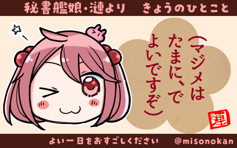 #自分の好きなキャラ一人の画像を四枚貼る ですぞ!! 