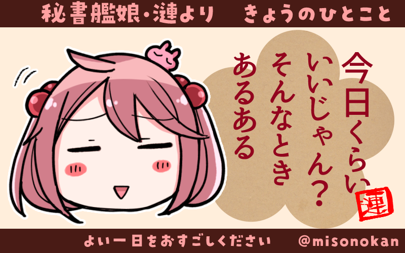 #自分の好きなキャラ一人の画像を四枚貼る ですぞ!! 